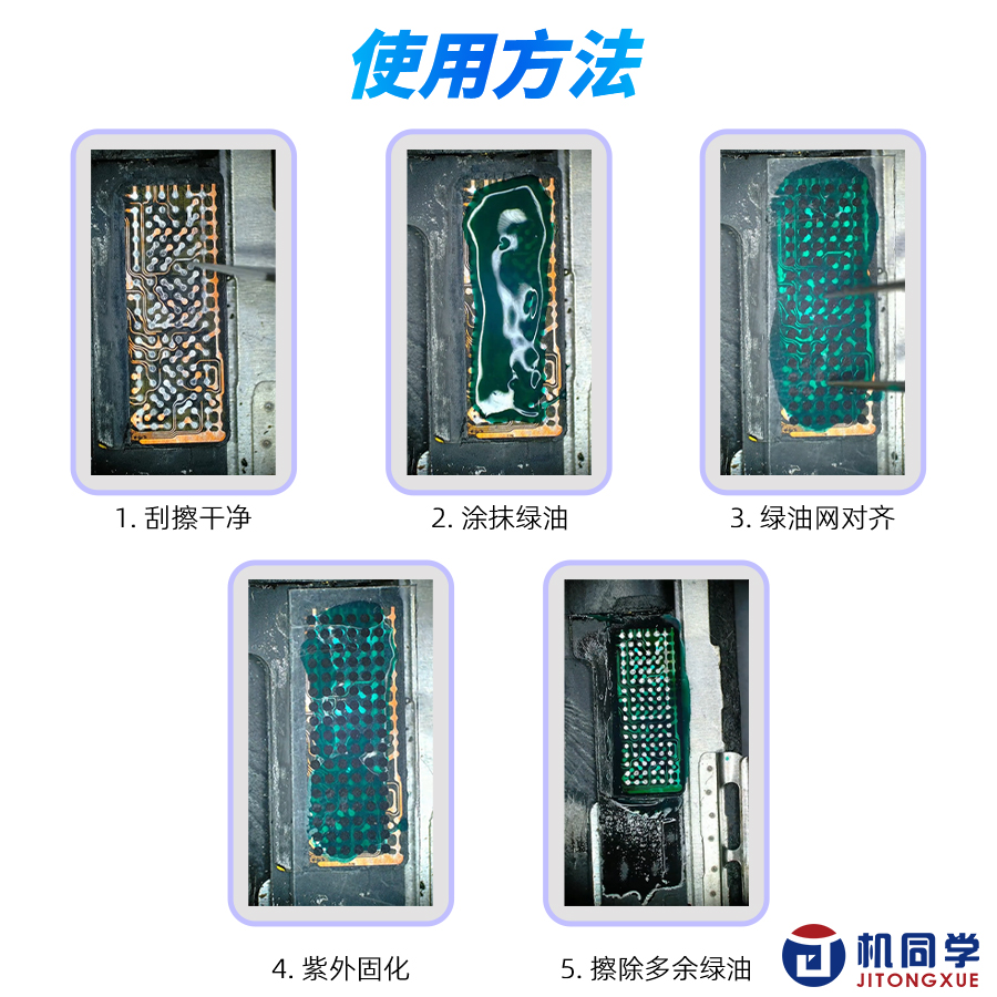 Solder mask stencil green oil  - Power Tools Green Color ulasan dan harga