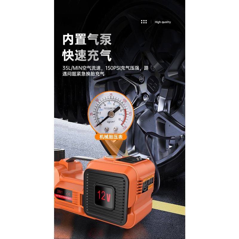 12V Electric Hydraulic Car Jac - Power Tools Jack ulasan dan harga
